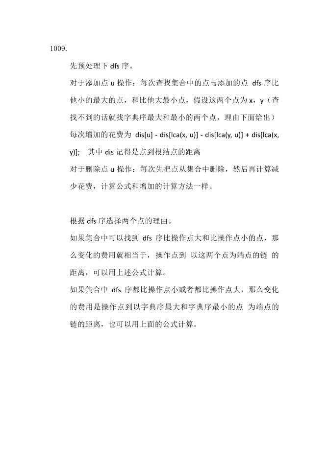 技术分享