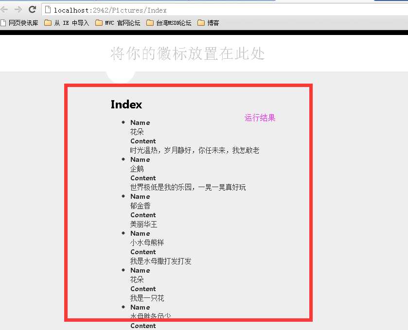 技术分享
