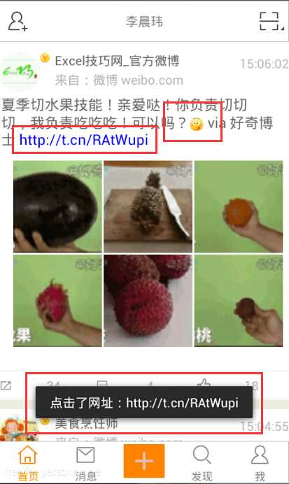 技术分享