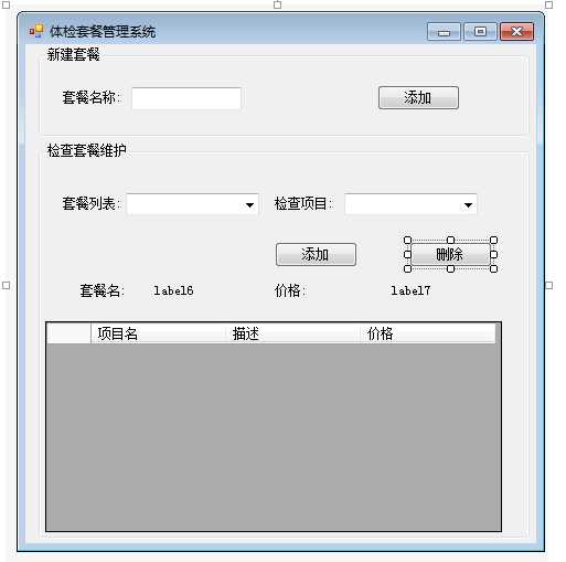 技术分享
