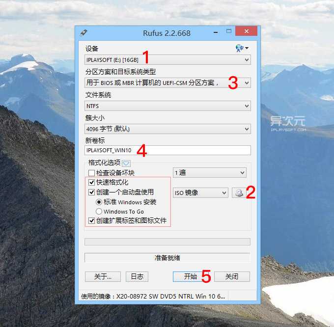 制作 Win10 U盘