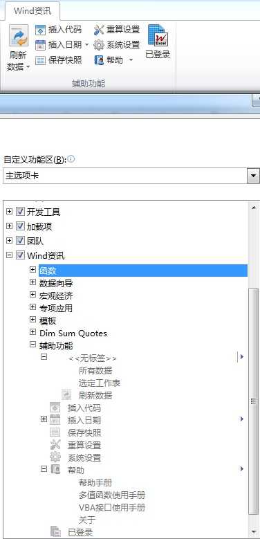 技术分享