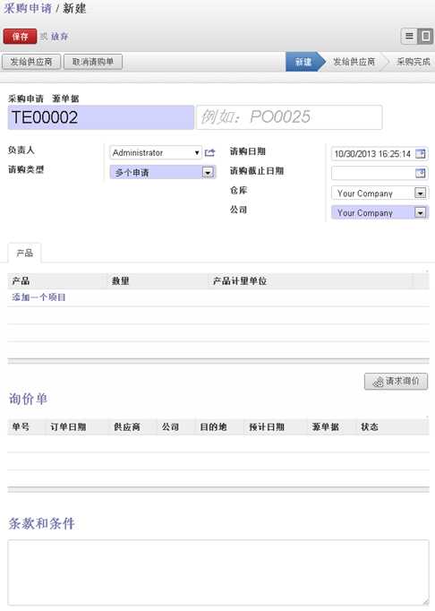 技术分享