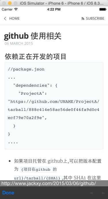 技术分享