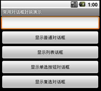 技术分享
