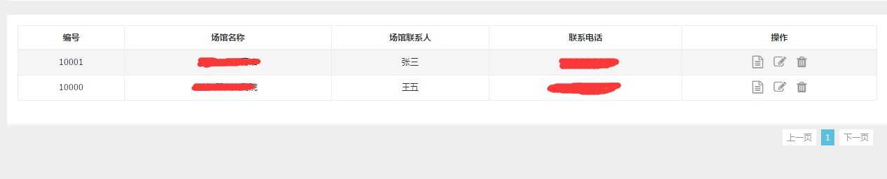技术分享