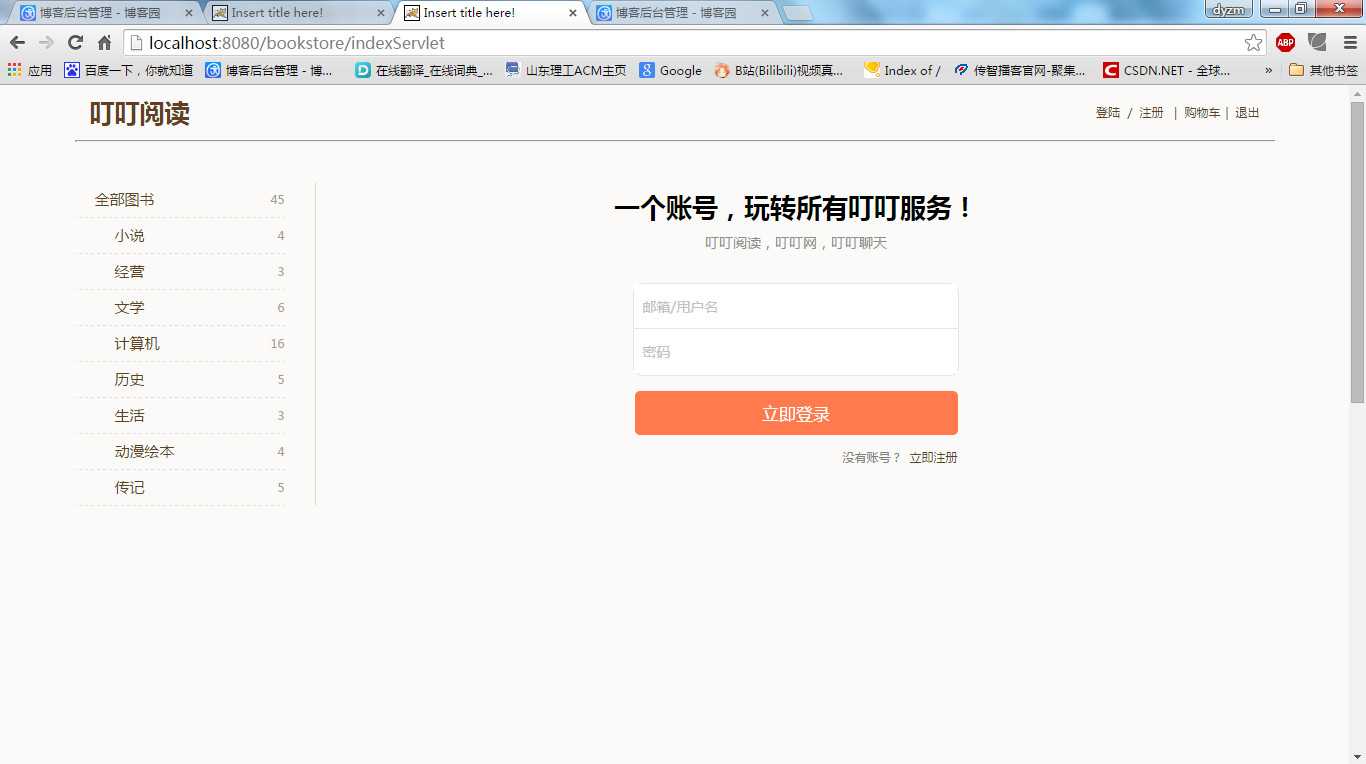 技术分享