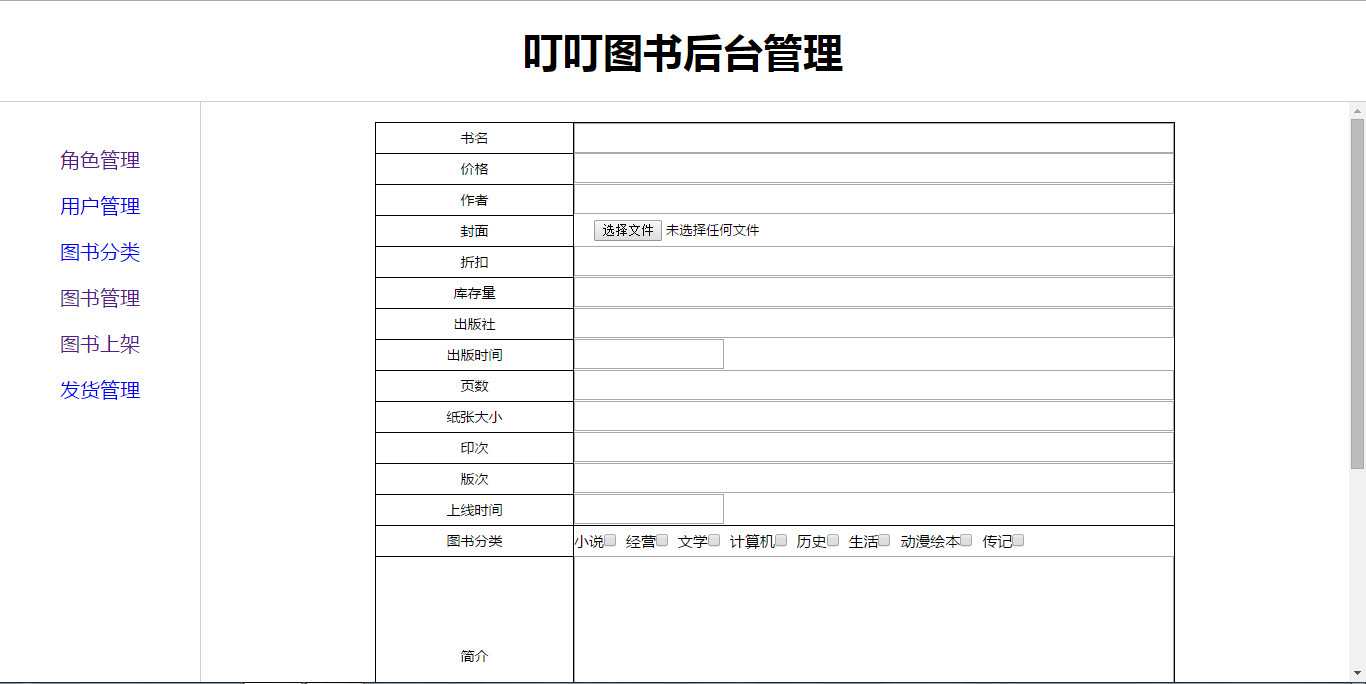 技术分享