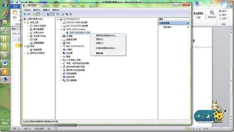 clip_image008[6]