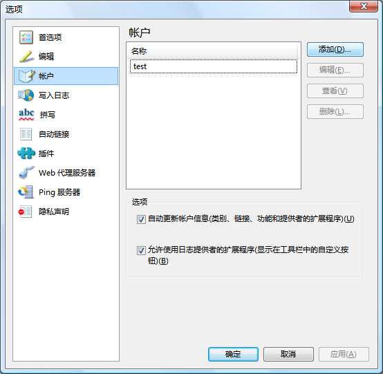 技术分享