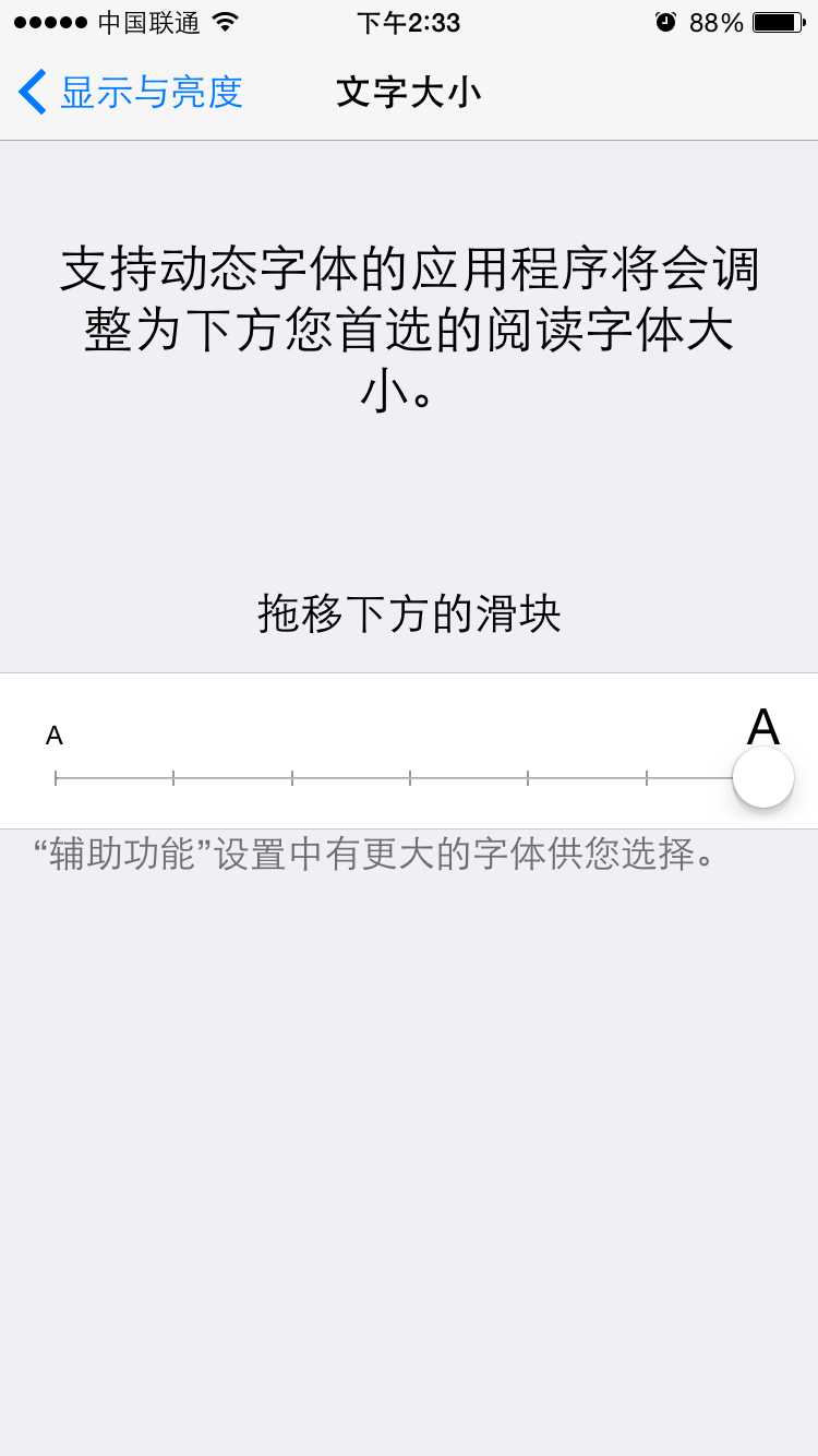 技术分享