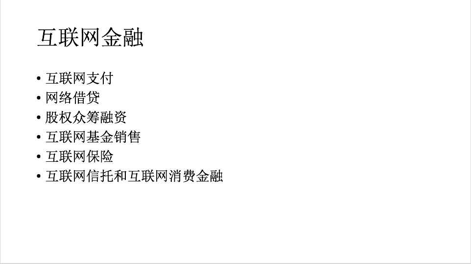 技术分享