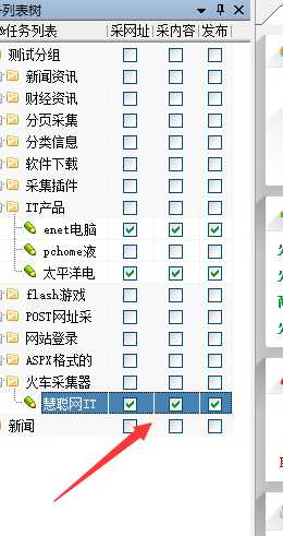 技术分享