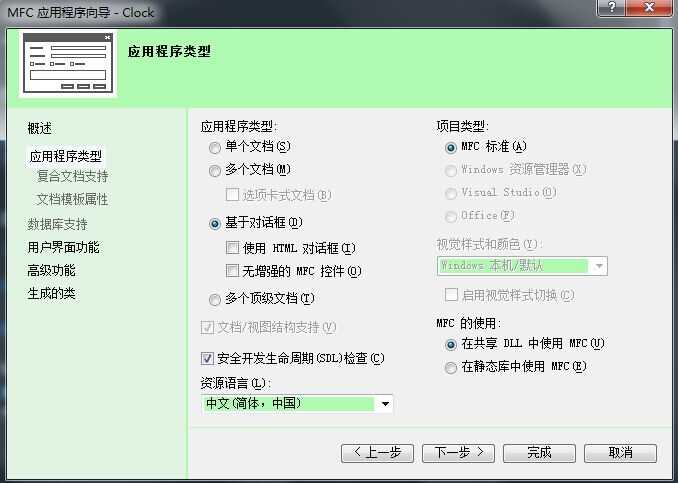 技术分享