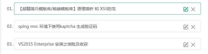 技术分享