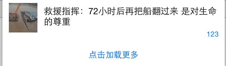 屏幕快照 2015 06 08 15 16 58