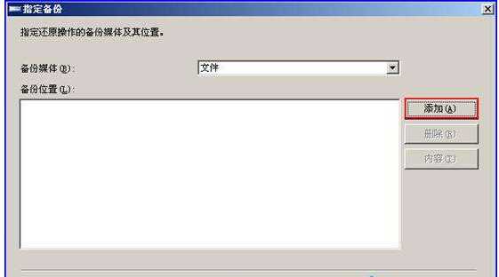 技术分享