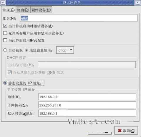 VMware虚拟机网络详解(包括多网卡) （转） - langxingdemeili@126 - 狼性的魅力，何在？