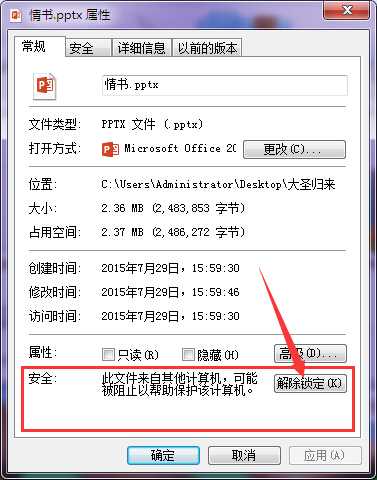 技术分享
