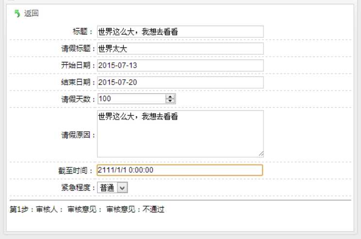技术分享
