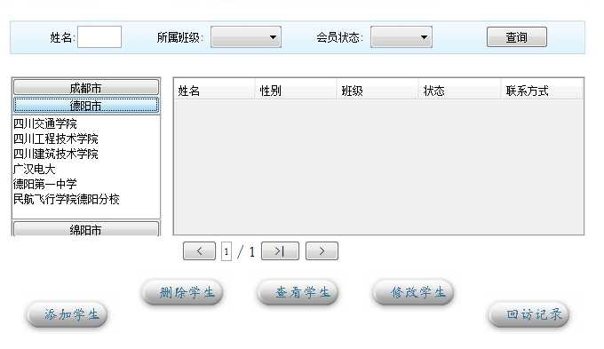 技术分享