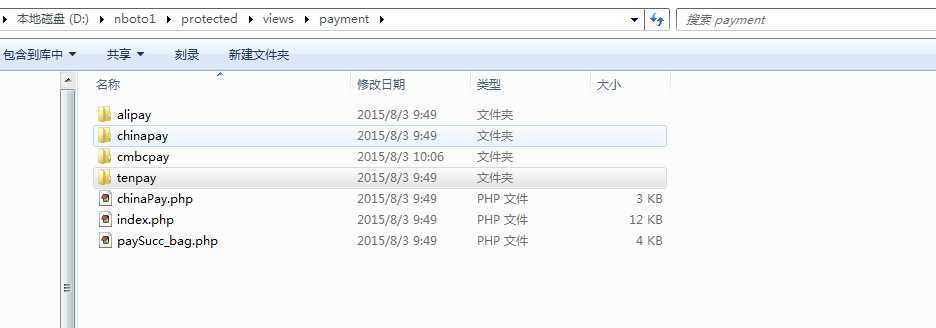 技术分享