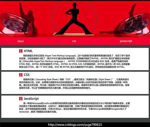 技术分享