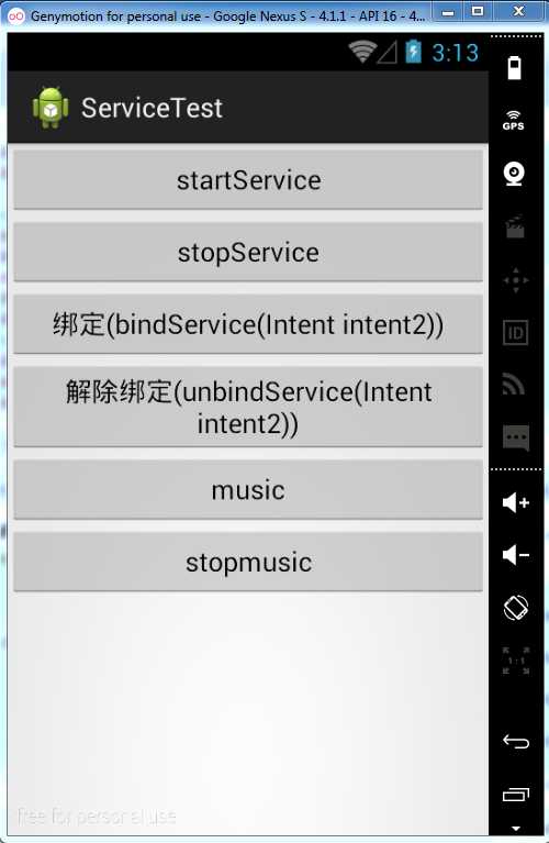 技术分享