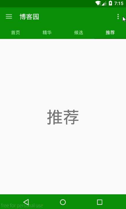 技术分享