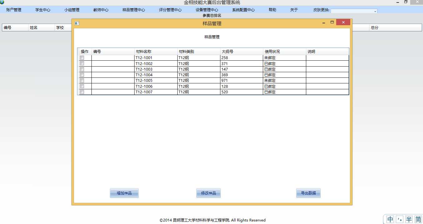 技术分享