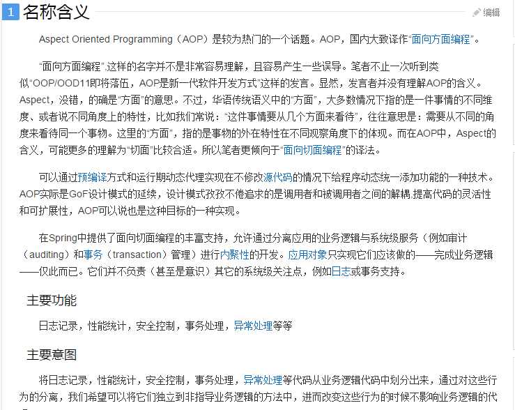 技术分享