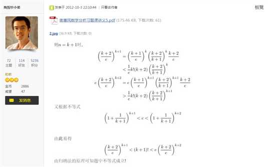 技术分享
