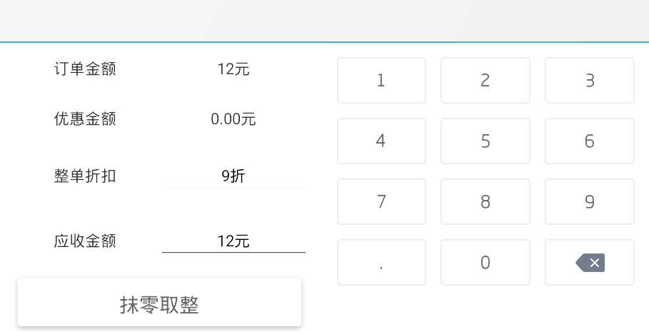 技术分享