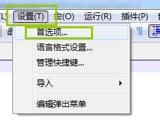 技术分享