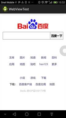 技术分享