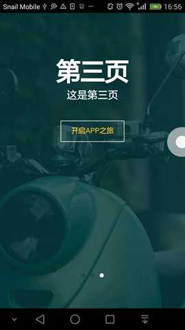 技术分享