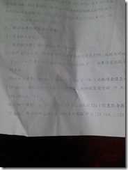 QQ图片20150819133215