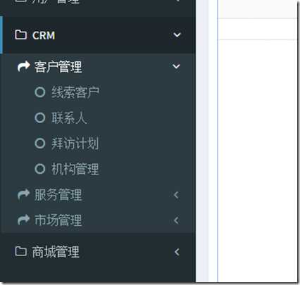 QQ截图20150820164908