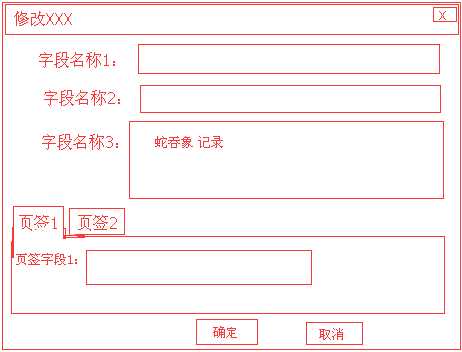 技术分享