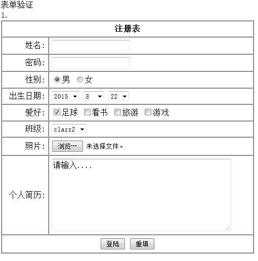 技术分享