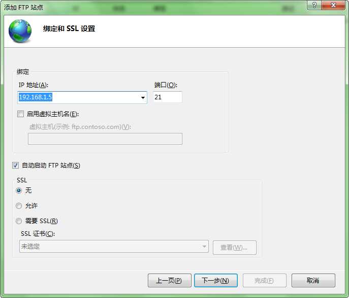 技术分享