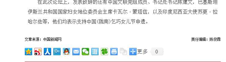 技术分享