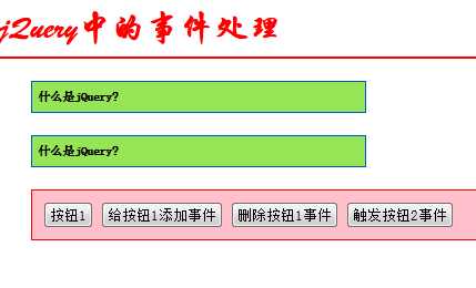 技术分享