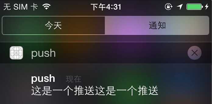 技术分享