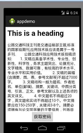技术分享