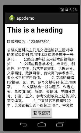技术分享