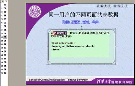 技术分享