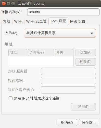 技术分享