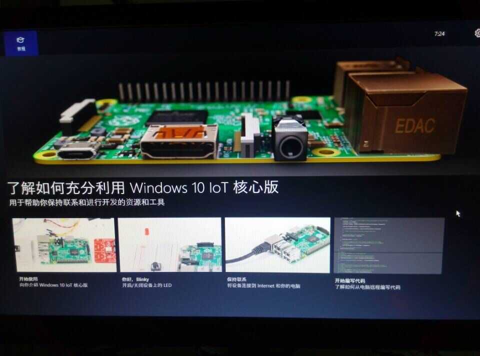 技术分享