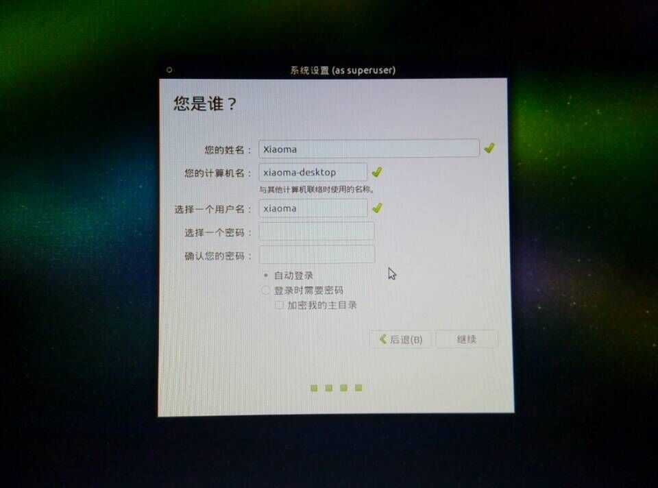 技术分享
